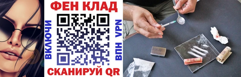 АМФ 98%  купить закладку  Александровское 