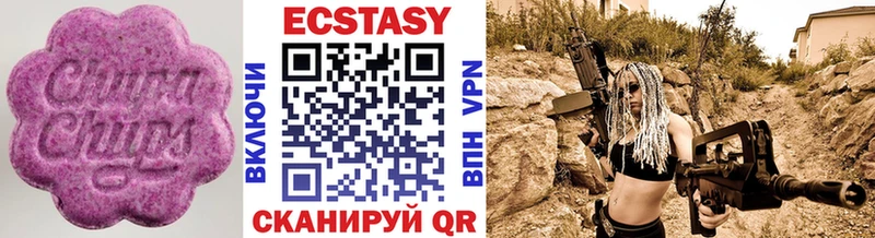 Ecstasy 280 MDMA  Александровское 