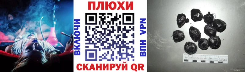 kraken зеркало  Александровское  Гашиш AMNESIA HAZE 