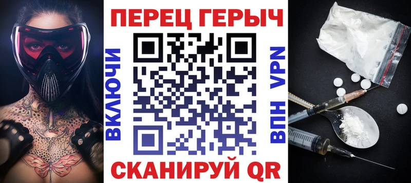 как найти закладки  Александровское  MEGA зеркало  ГЕРОИН Heroin 