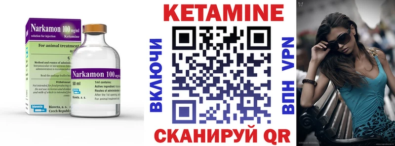 сколько стоит Александровское Кетамин ketamine