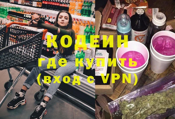 метамфетамин Белоозёрский