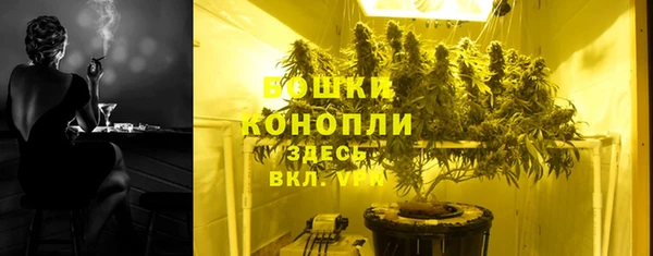 кристаллы Белокуриха