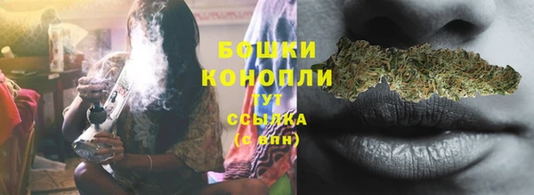 кристаллы Белокуриха