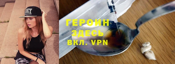 метамфетамин Белоозёрский