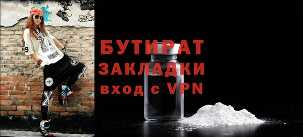 метамфетамин Белоозёрский
