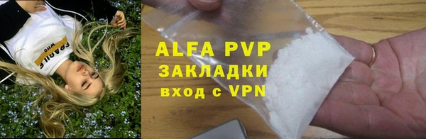 метамфетамин Белоозёрский
