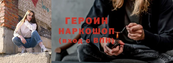 кристаллы Белокуриха