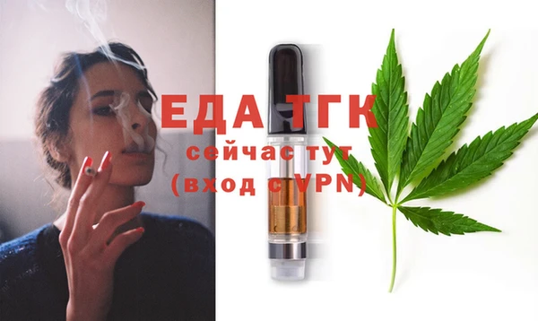 гашиш Богородицк