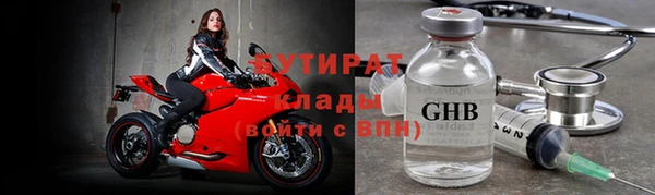 метамфетамин Белоозёрский