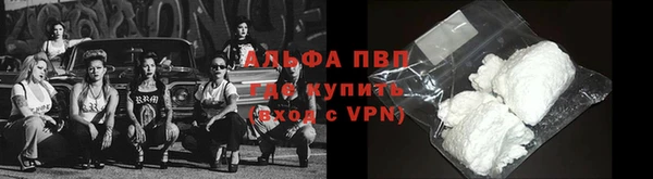метамфетамин Белоозёрский