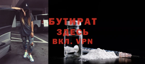 метамфетамин Белоозёрский
