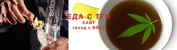 метамфетамин Белоозёрский