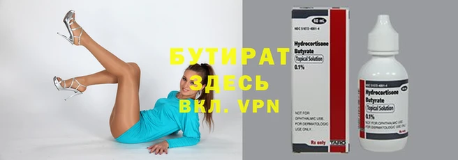 метамфетамин Белоозёрский