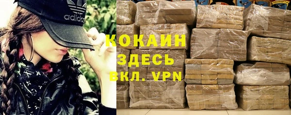 кристаллы Белокуриха