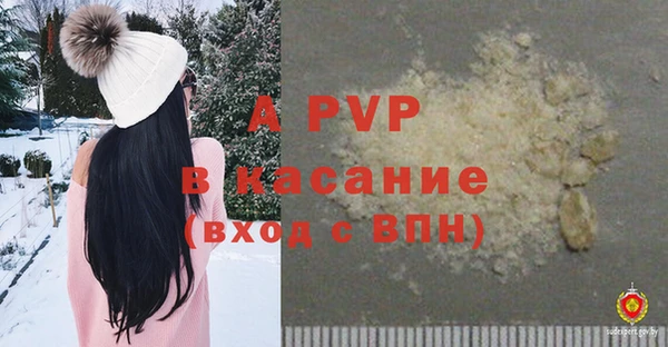 метамфетамин Белоозёрский