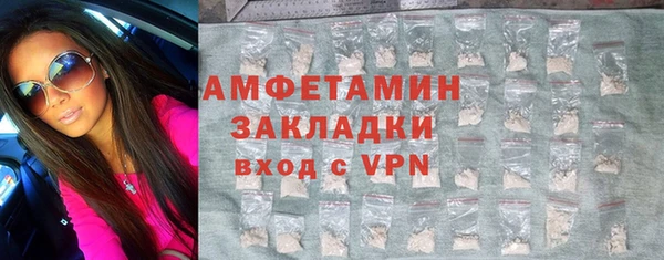 метамфетамин Белоозёрский