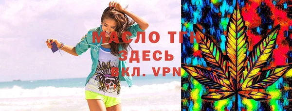 метамфетамин Белоозёрский
