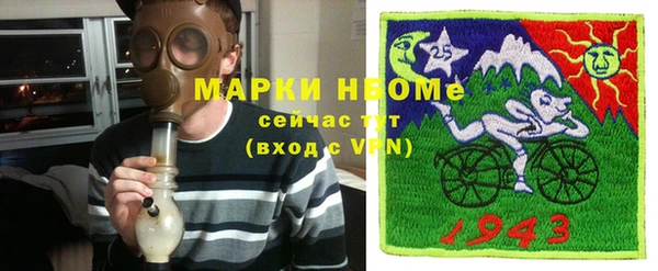 кристаллы Белокуриха