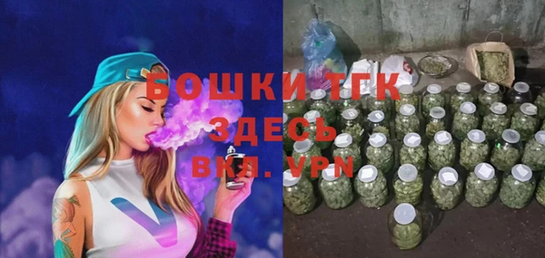 метамфетамин Белоозёрский