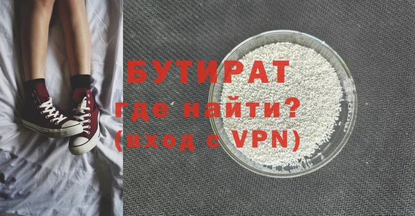кристаллы Белокуриха