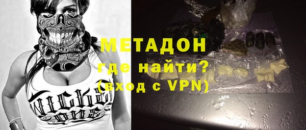 метамфетамин Белоозёрский