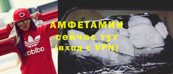 кристаллы Белокуриха