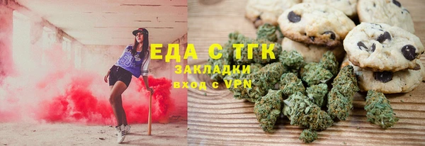 соль курить ск Богородск