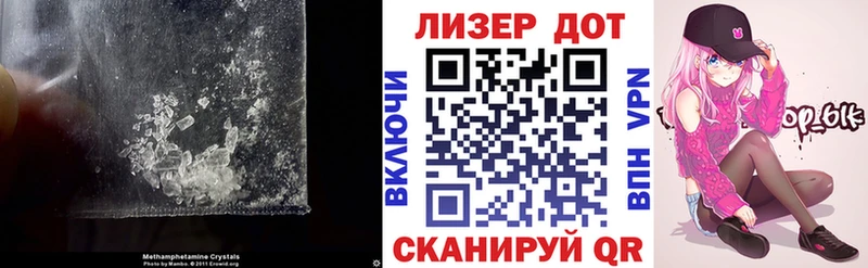 LSD-25 экстази кислота Александровское