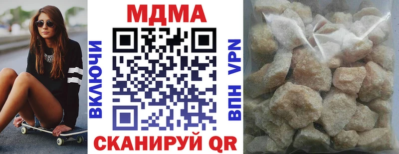 ссылка на мегу зеркало  Александровское  MDMA Molly 