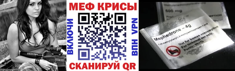 Мефедрон мука  Александровское 