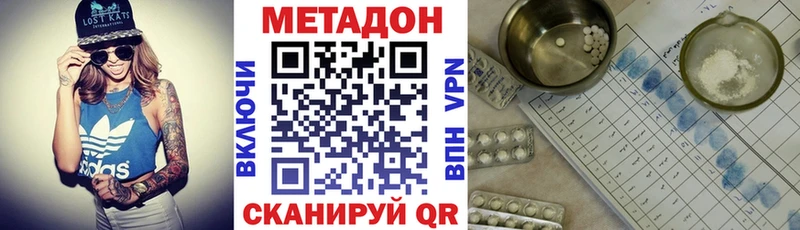 купить наркотики сайты  Александровское  Метадон белоснежный 