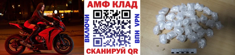 Первитин Декстрометамфетамин 99.9%  цены   Александровское 
