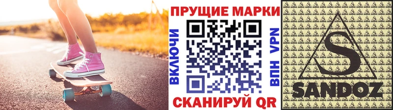 omg ТОР  Александровское  Марки 25I-NBOMe 1,5мг 